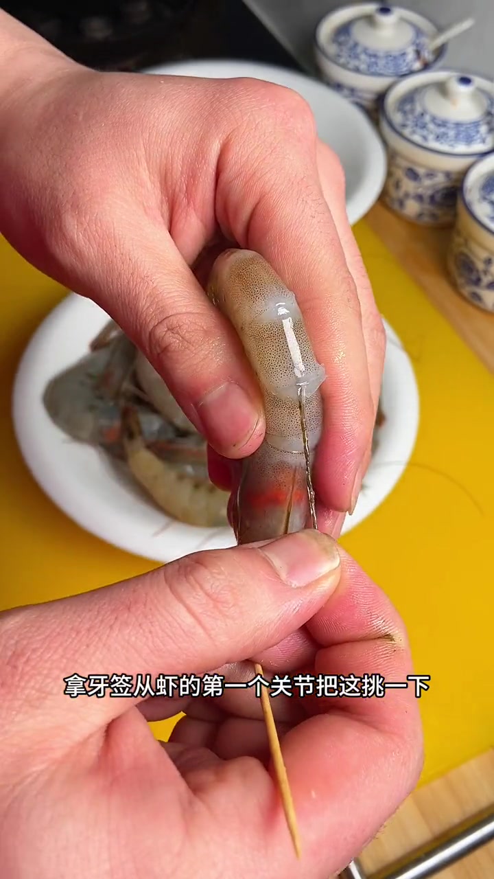 家庭版王婆大虾做法!王婆大虾做法 吃虾吃虾 深夜放毒系列之让你饿的睡不着