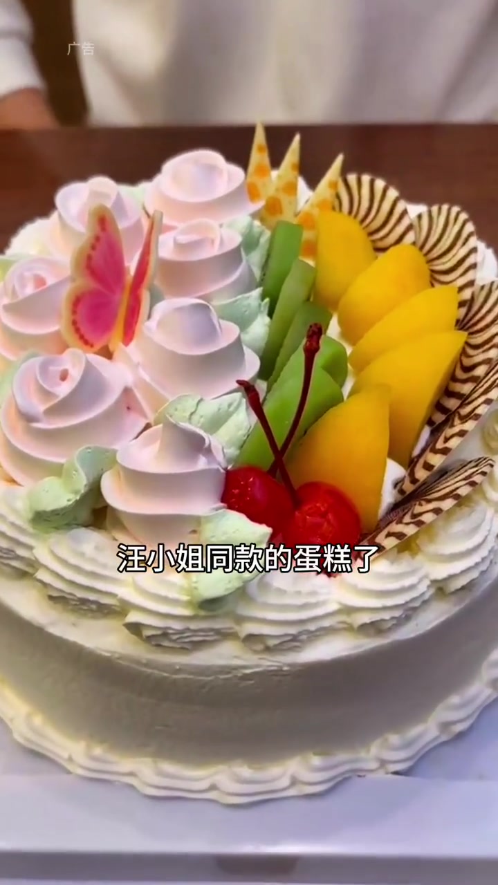 繁花蛋糕就在红宝石,219元8寸 年味上海 蛋糕 红宝石蛋糕 人气蛋糕推荐