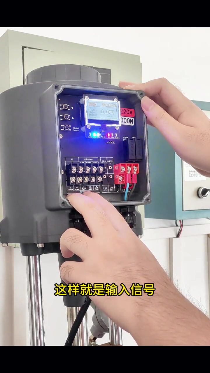 进口智能型调节阀4-20Ma接线说明