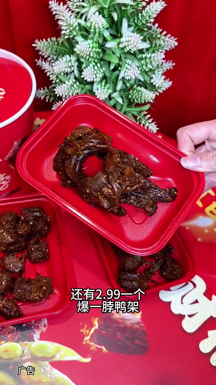 绝味鸭脖2.99鸭架,9.9爆一脖,鲜香麻辣爽龙年吃绝味福利享不停!性价比超高 江西绝味多