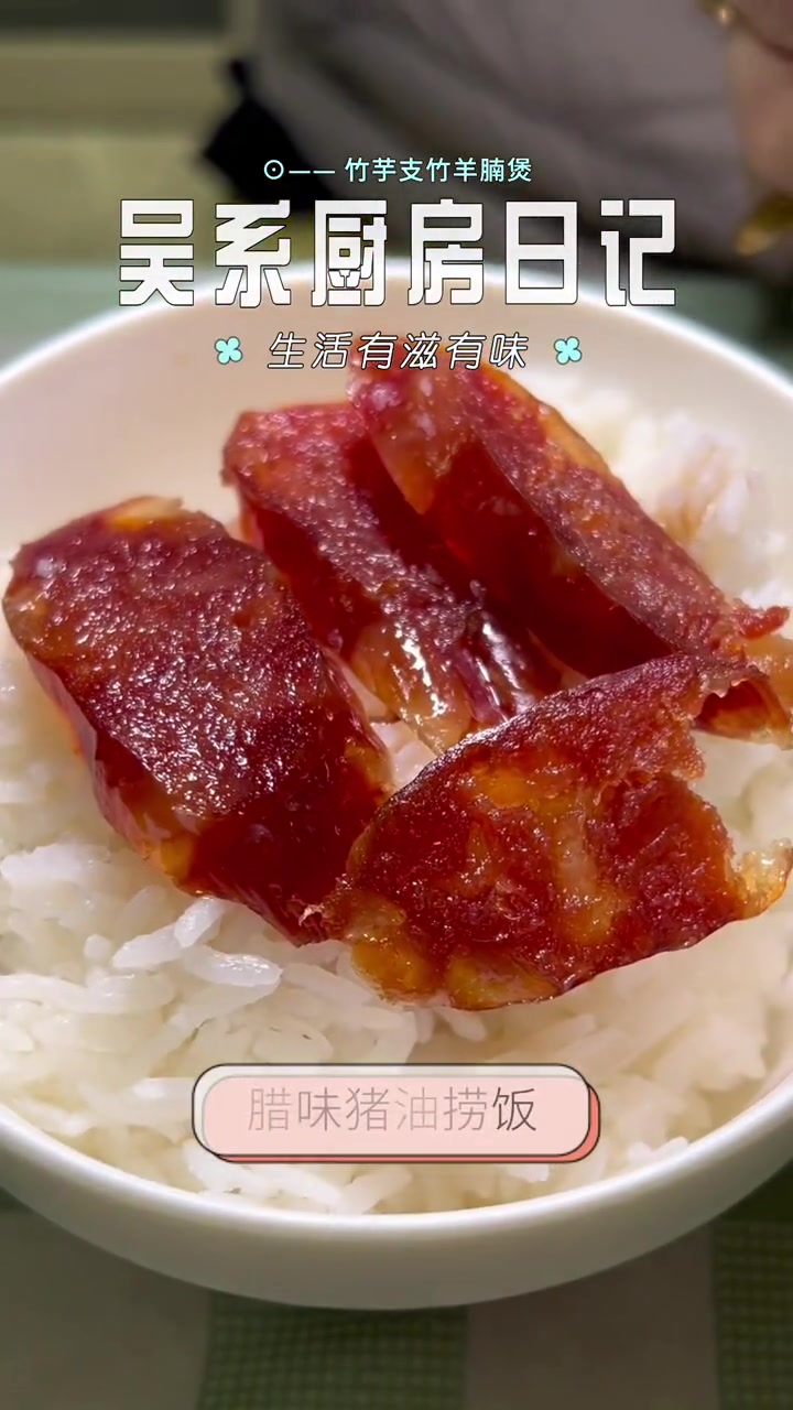 突然进入急冻模式,抵御装备中,一煲羊腩煲少不了。在家做美食 广式羊肉煲 朋友聚会在一起喝酒