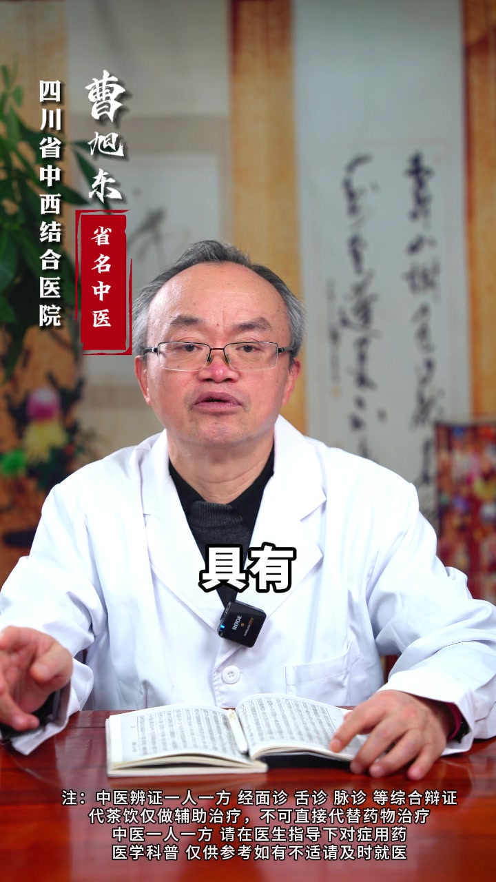 肉苁蓉这样搭配,男人重回20岁