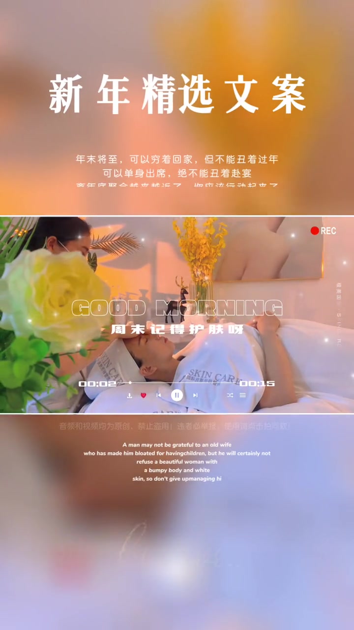 年末将至,可以穷着回家,但不能丑着过年,可以单身出席,绝不能丑着赴宴,离年底聚会越来越近了