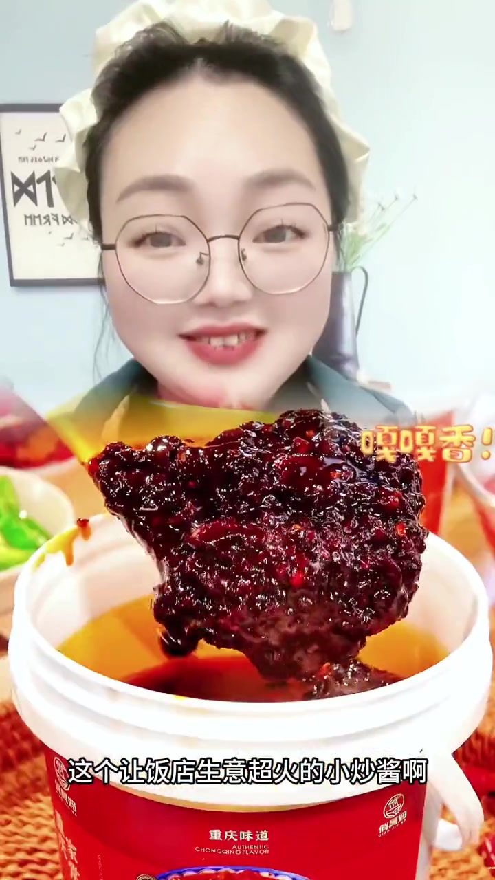 过年要做饭的家人一定要来抢这个家常小炒酱,有了他做啥啥好吃 妈呀太香了 好吃到停不下来 囤