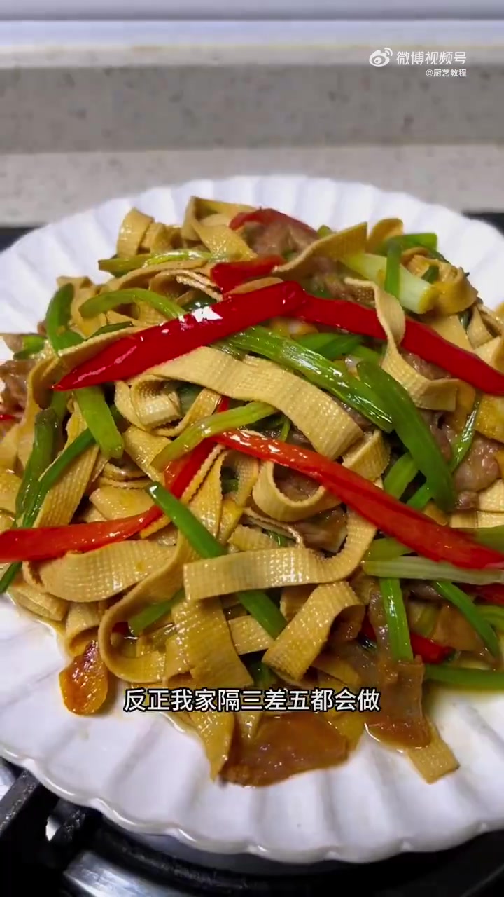 芹菜炒千张这样做真的太好吃啦!美味辽宁嘎嘎香 厨艺教程