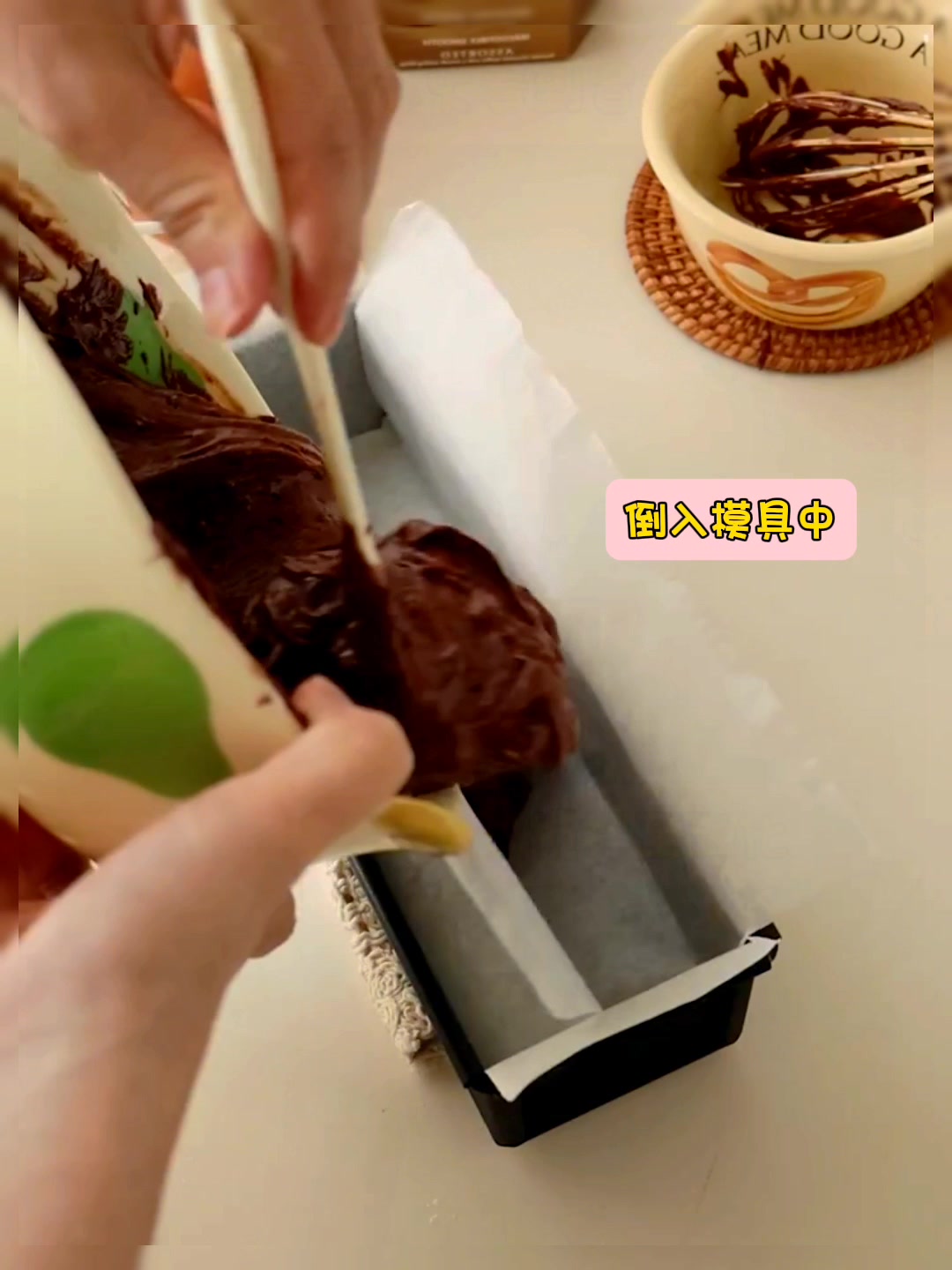 巧克力坚果布朗尼