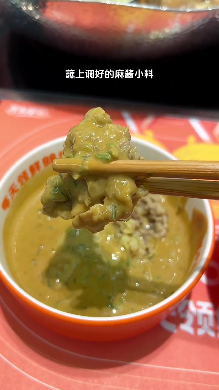 新年聚会怎么少得了它!吃火锅搭配它真的清爽解腻