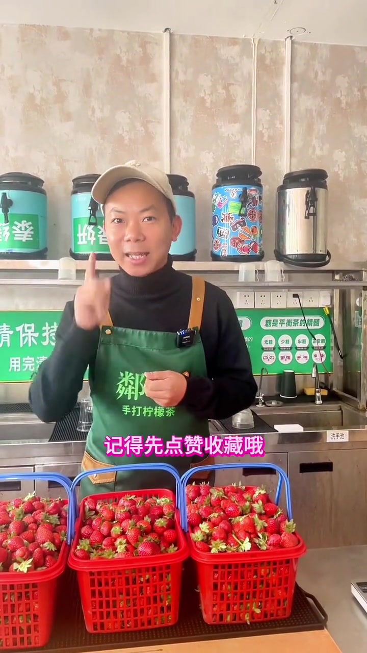 真材实料才能做出好味道 记录摆摊生活 饮品制作 如何在家制作健康0添加的草莓酱!