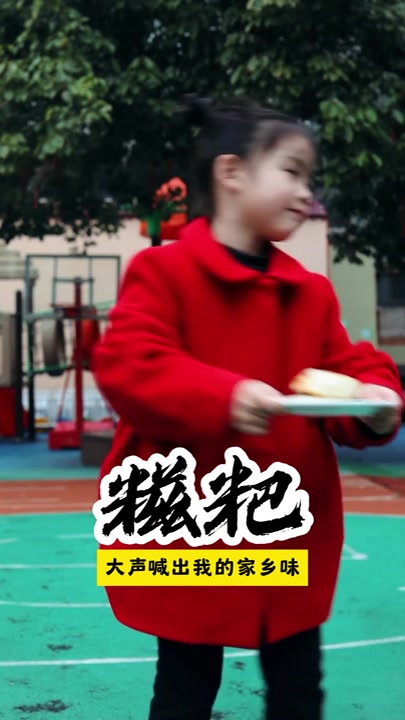 张家界“小莓茶”在线喊话:welcome to 张家界