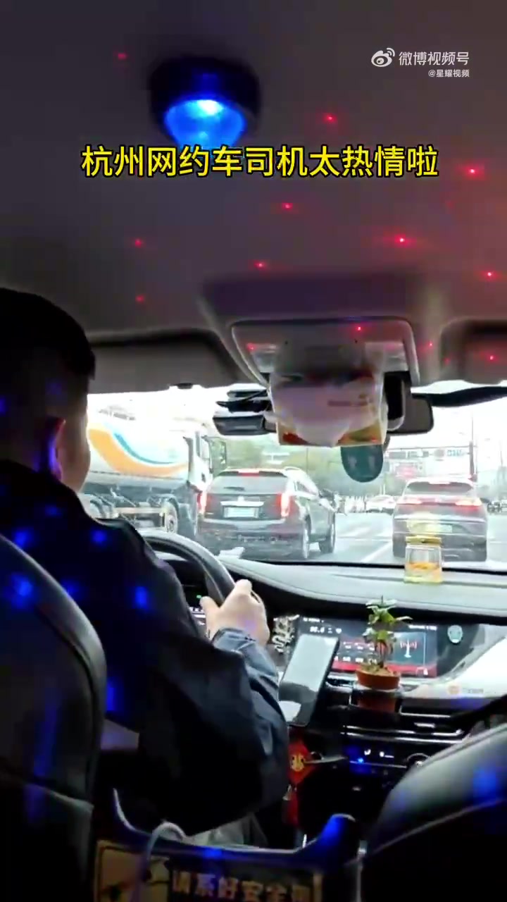 杭州旅游街头偶遇蹦迪车 近日,各地如火如荼的文旅热潮让各个城市都卷了起来,杭州也坐不住了!