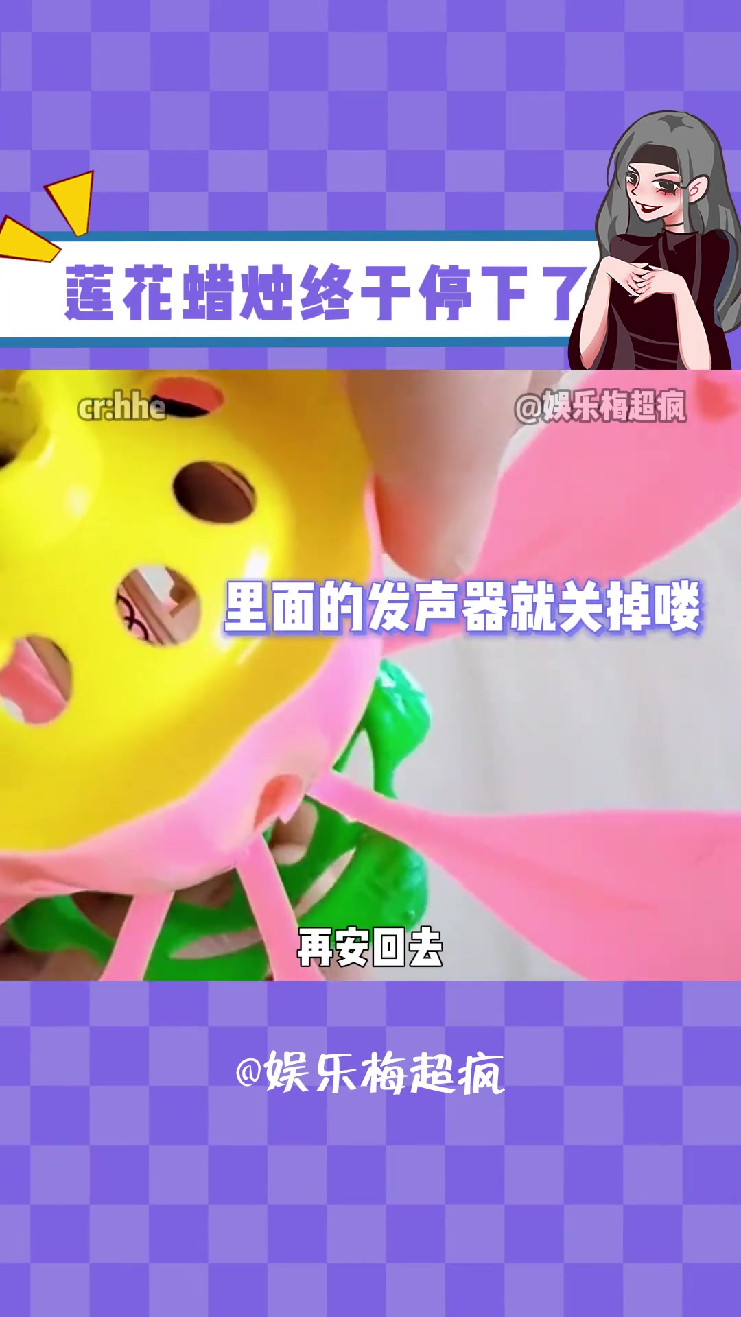 我还是觉得扔到敌蜜家性价比更高 解压 莲花蜡烛 童年回忆