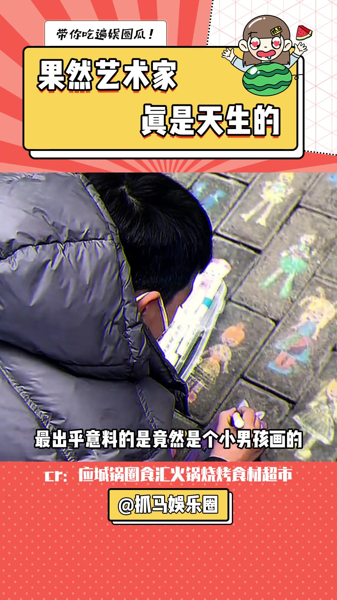 每个人物都有她们自己的名字 画画 小孩 艺术