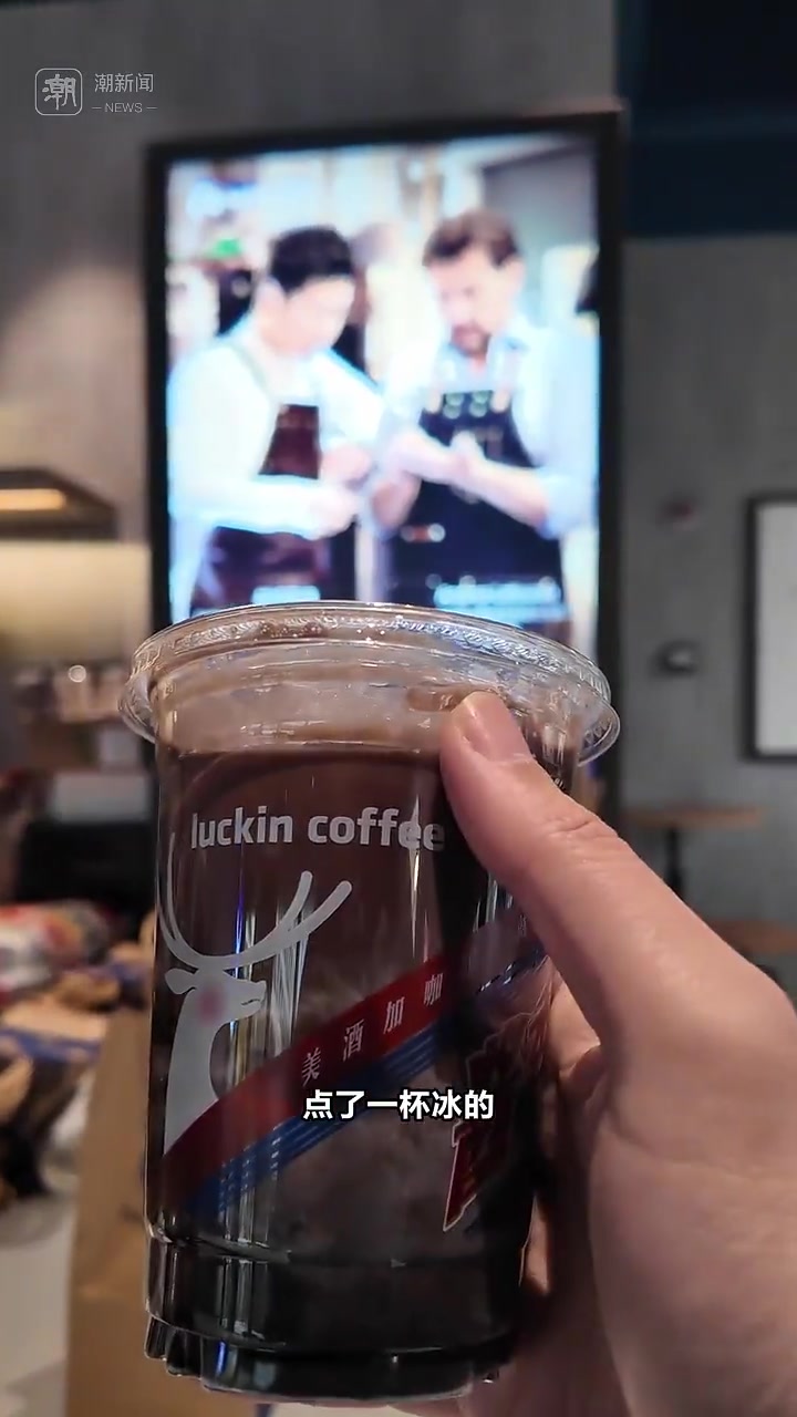 瑞幸又与茅台联名 “龙年酱香巧克力”,能复制“酱香拿铁”的成功吗?