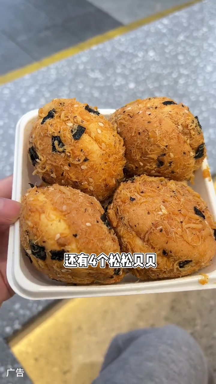 麦的多外卖套餐来了,可以配送,在家就可以吃到 麦的多 下午茶甜品 甜品治愈一切 蛋糕 同城