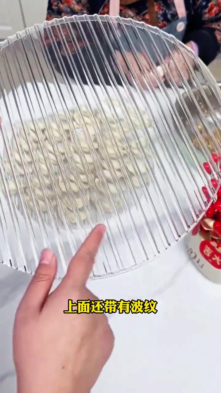 简约饺子盘包饺子盖帘放饺子托盘家用饺子垫放置盘羊肉火锅备菜盘 包饺子  实用好物  美观实
