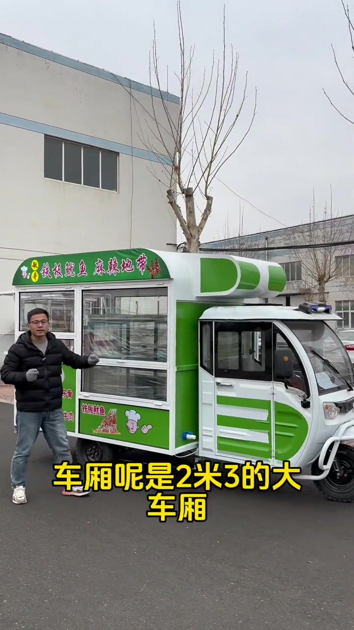 夜市摆摊小吃车,有灯箱,晚上很靓!铁板鱿鱼、铁板豆腐、麻辣牛肉、烤冷面等等都能做!铁板烧小