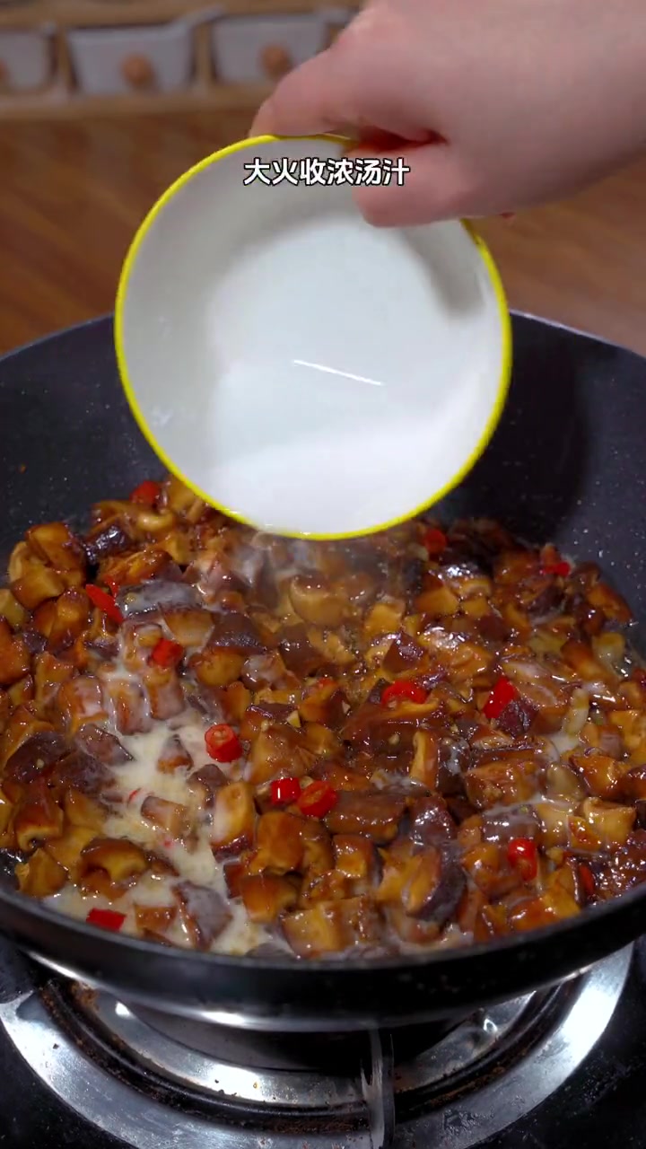 年夜饭的餐桌上安排一个香菇油菜吧,做法简单又好吃 香菇油菜 美食 年夜饭 大年三十餐桌上一