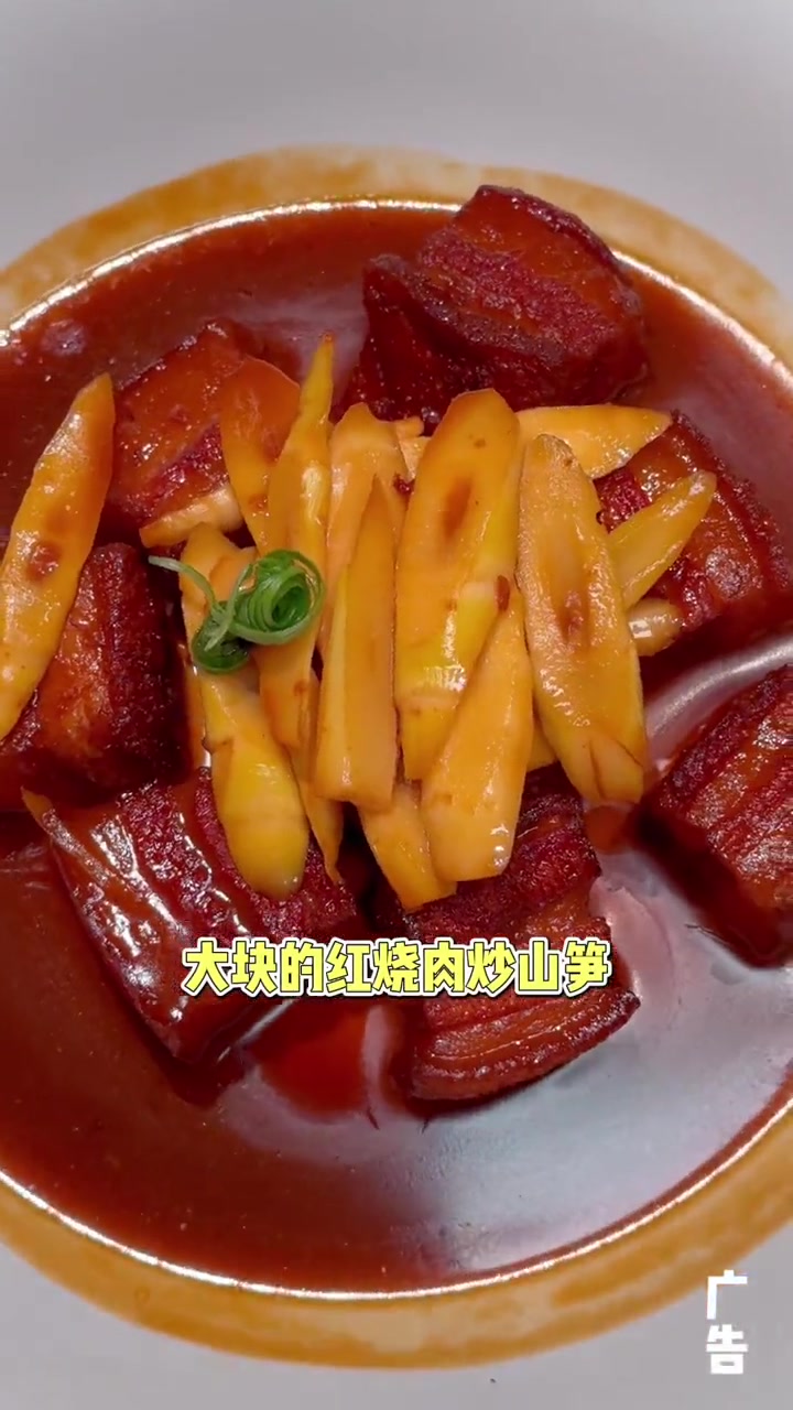 过年过节来庭院江南菜聚会吃大餐吧!北京几个店都通用哦!和饭搭子年底吃点好的 聚餐聚会 家宴