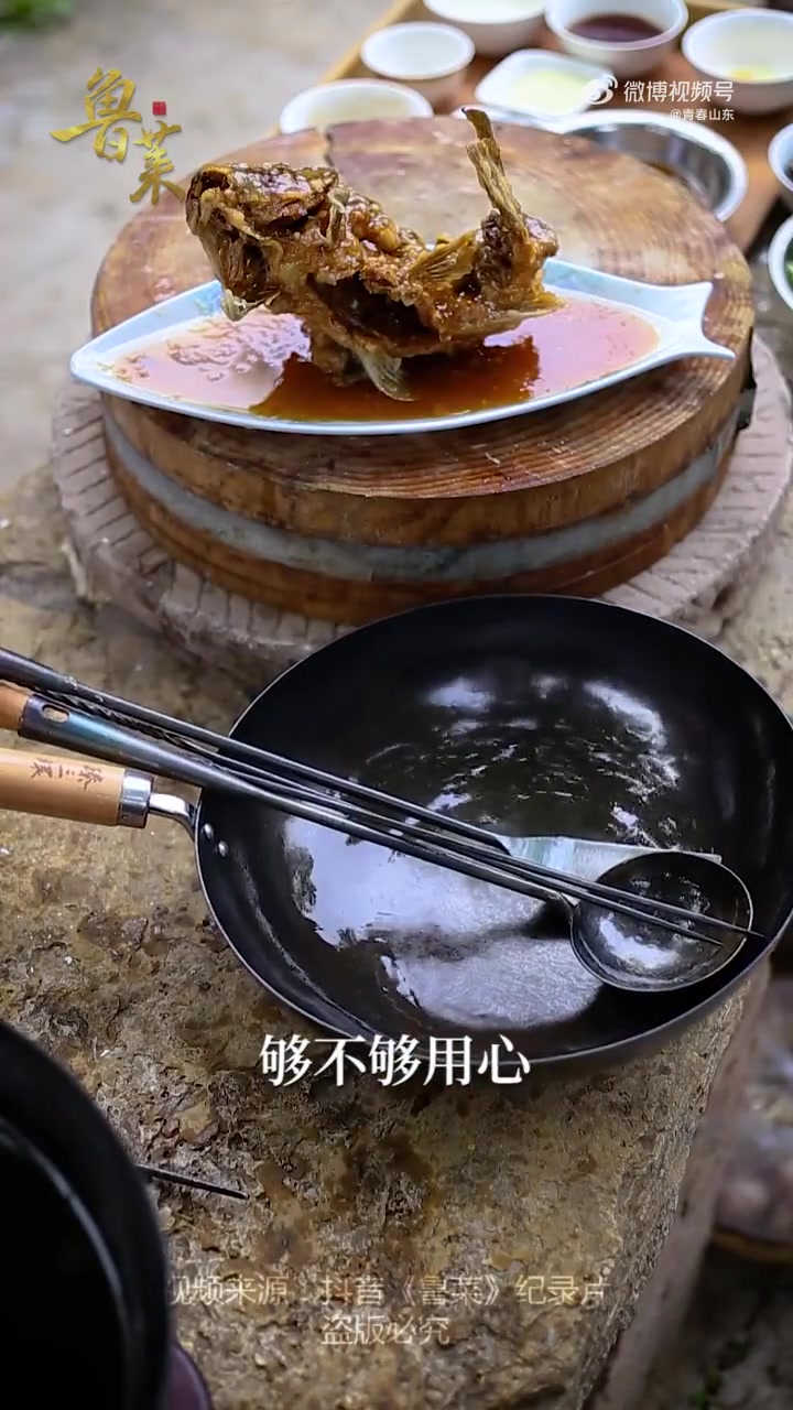 100道年夜菜 里总少不了鱼寓意“年年有余”一起跟随有五十多年经验的鲁菜师傅陈宗明,探寻糖