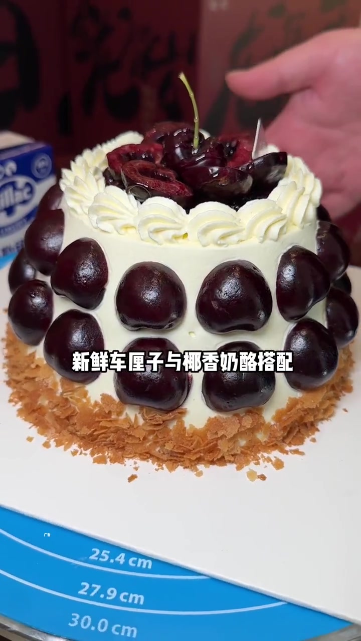 内外都是车厘子的蛋糕事事顺厘吃的就是一个好彩头 车厘子自由 车厘子蛋糕 新春年味大赏