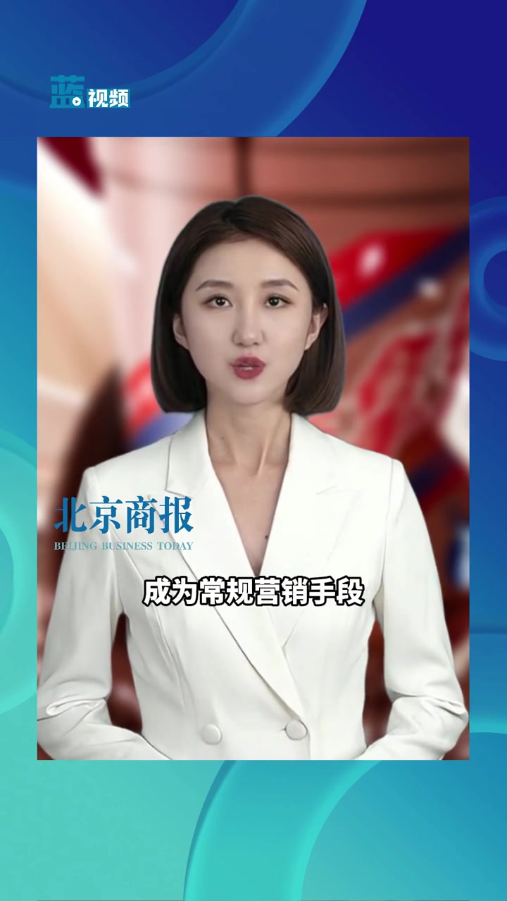 2024年餐饮“联名战”已经打响 一天之内6个品牌发布联名新品 茅台瑞幸联名为何不火了 如