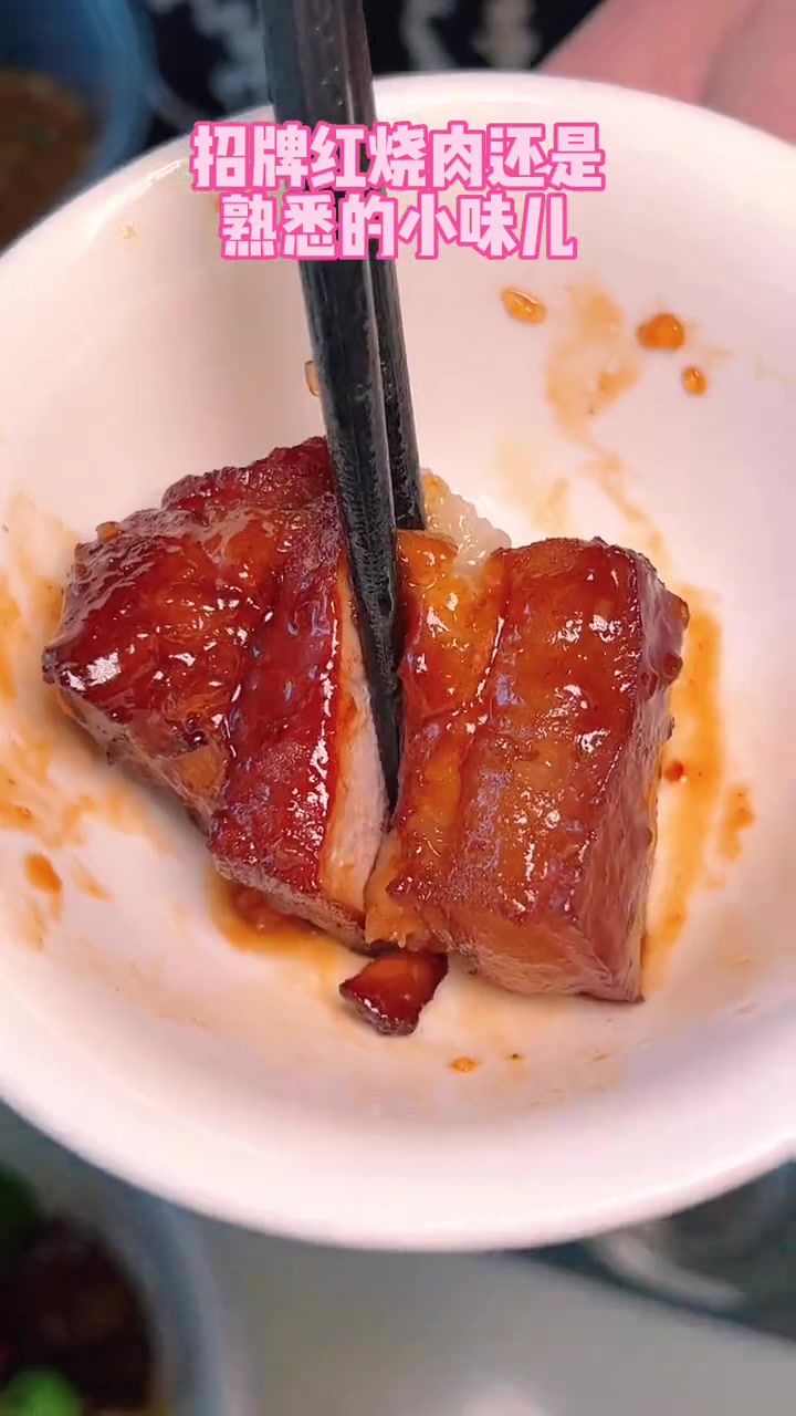 哇哦!真的超好 天儿冷吃点啥 沈阳美食