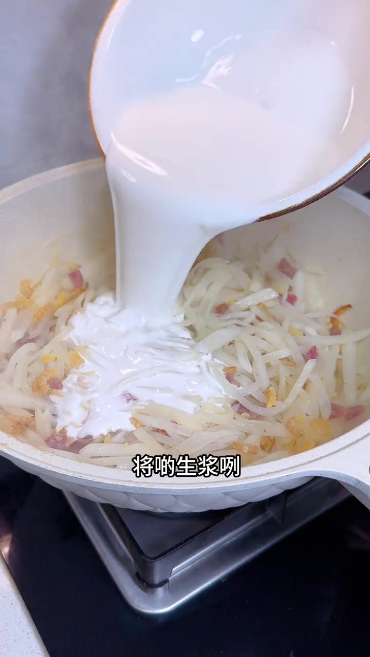 萝卜糕新年如意步步高升