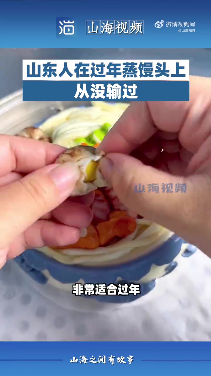 「山东人在过年蒸馒头上从没输过,80后女子7年制作400种花样馒头」山东烟台,姜女士7年蒸