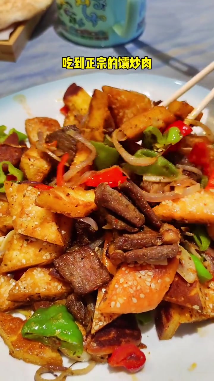 西域盛宴,正宗新疆菜!地方特色美食推荐 新疆美食 大盘鸡 美味佳肴等你来
