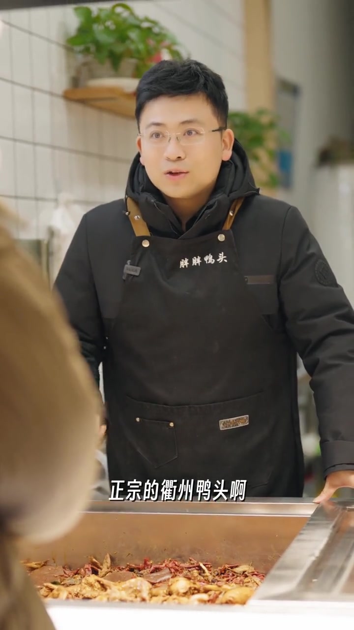 每一个鸭头都是衢衢的宝宝!怎么可以论斤卖!为了美食总要来趟衢州吧