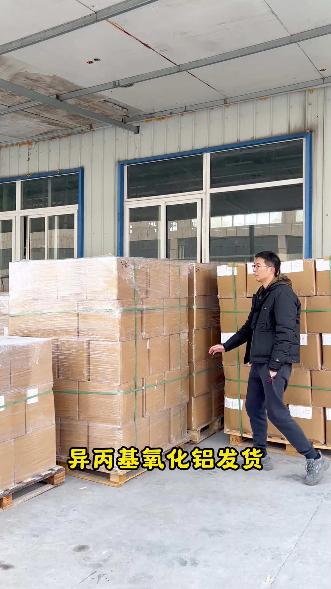 异丙基氧化铝厂家 是谁走漏了风声,说我大单小单都能接,没错2