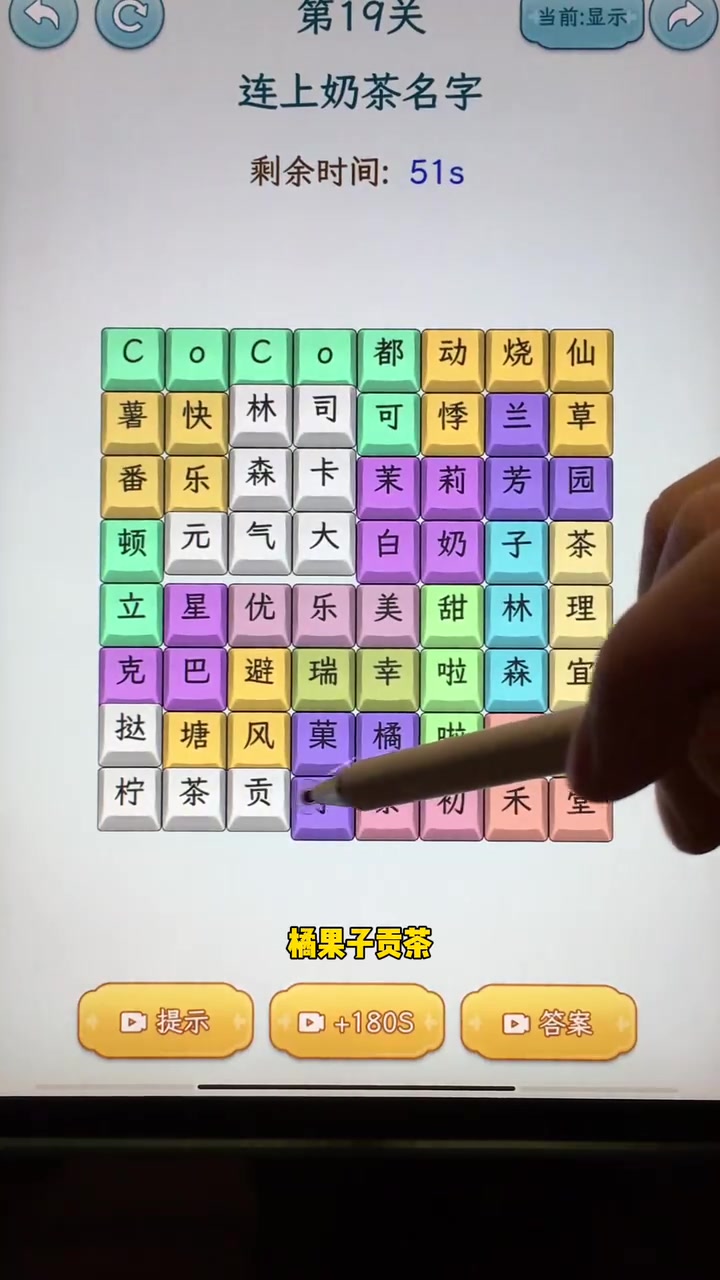 连上所有的奶茶名字