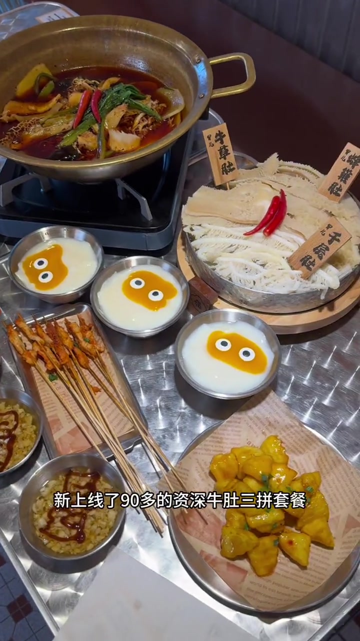 冒儿冒菜 私藏很久的一家店 墙裂推荐 冒菜 好吃的东西要吃进肚子里 天儿冷吃点啥 谁懂这一