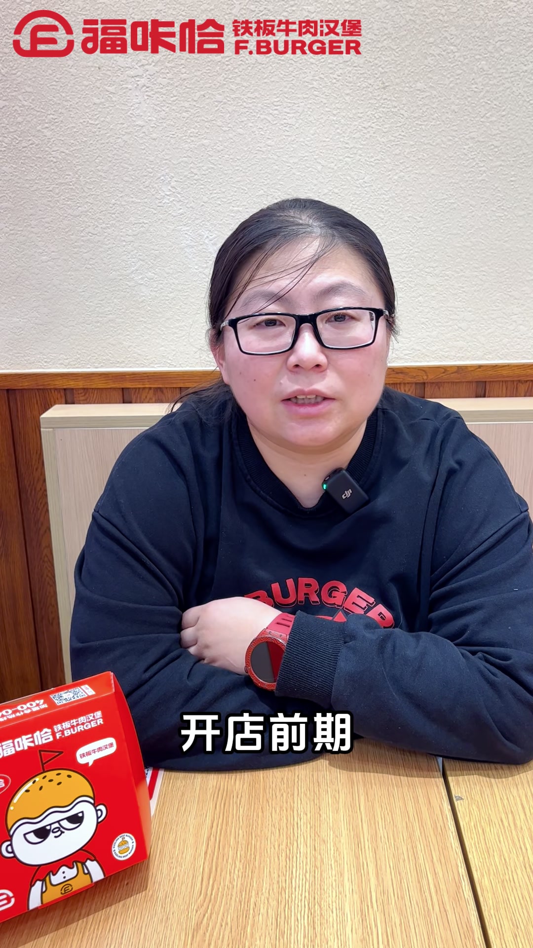 品尝正宗美式街头汉堡,让你欲罢不能!