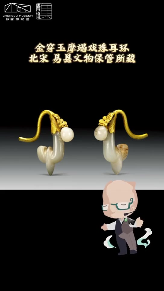 从质疑黄金到理解黄金再到爱上黄金需要几步?闷墩儿家的新展:满庭芳——金银器里的宋代生活 直