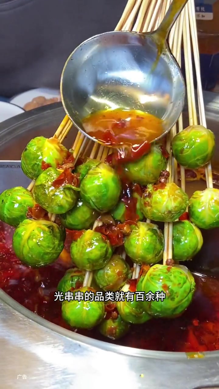 俩人72在市中心鼓楼吃火锅串串,这波可是太给力了冲～火锅串串 地方特色美食 火锅 同城美食