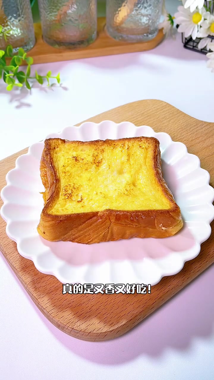 12月龄宝宝辅食|黄油鲜奶吐司 孩子饿了,不想吃饭的时候孩子吵着都要吃的黄油鲜奶吐司,不含