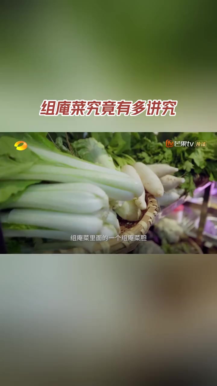 四大天王宴—组庵菜究竟有多讲究?傲椒的湘菜 三湘四水相约湖南