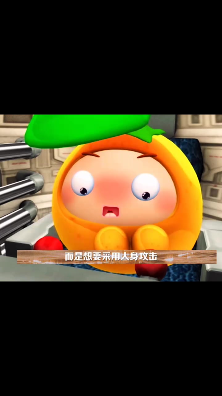第27集|经典动画 果宝特攻反派