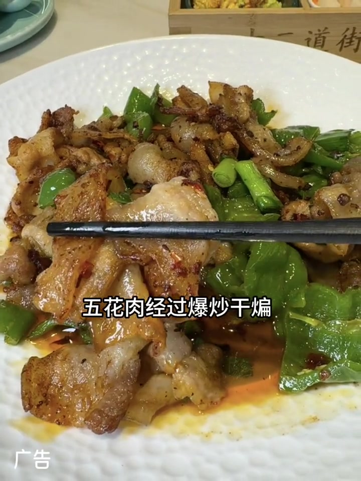 在东区花99请朋友吃了好吃的湘菜,分量很足,味道辣中带香很下饭 十二道街川湘菜 湘味美食推