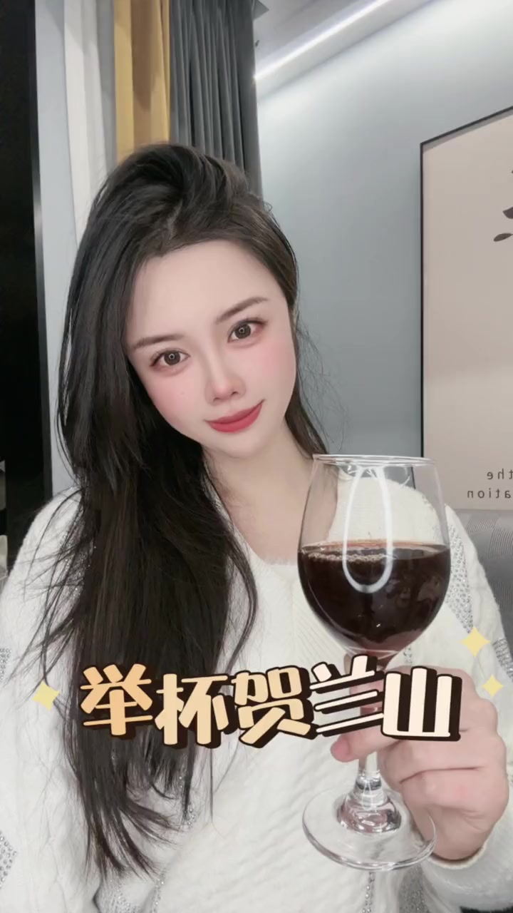 周末小酌怎么能少了红葡萄酒 举杯贺兰山 紫梦贺兰 贺兰山葡萄酒 冬天怎么能少得了一杯热红酒