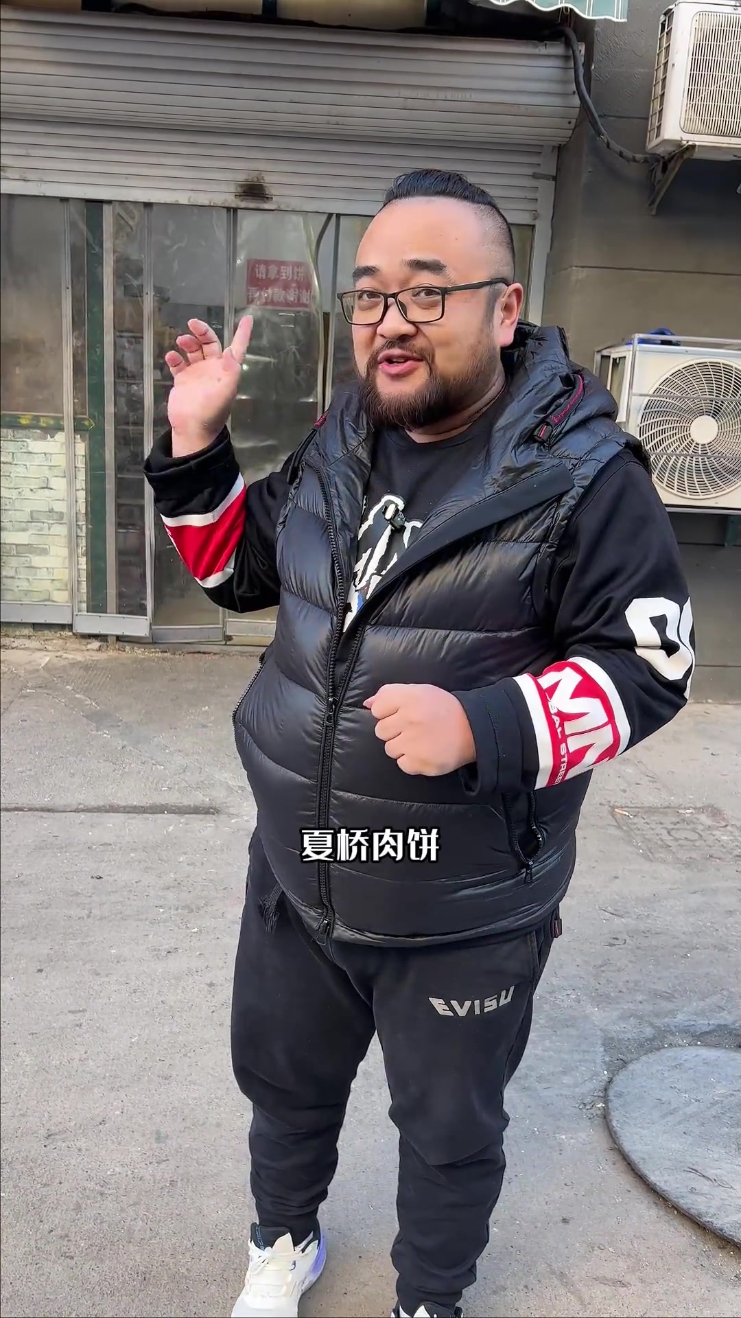 贾汪早点呼声最高的一家夏桥老家肉饼 徐州美食 徐州大胡子 贾汪 贾汪美食