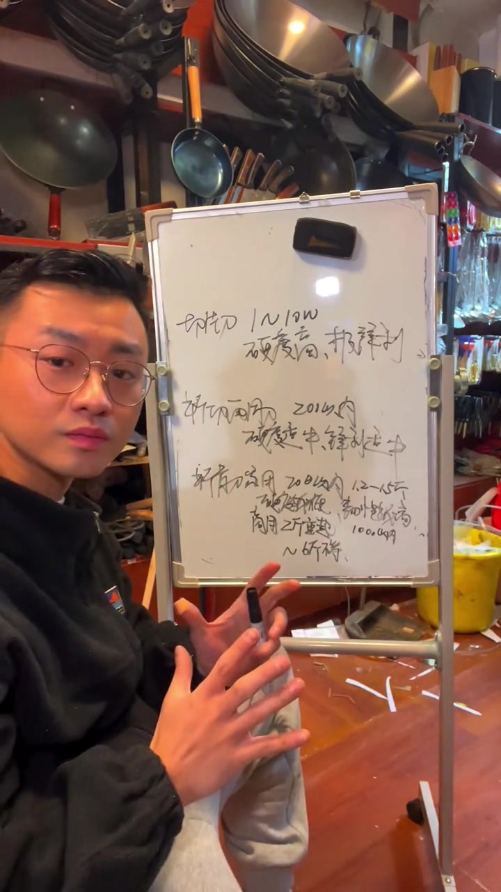 记住!刀具的价格除了工艺之外,价格的波动都跟硬度这个参数有关,硬度高一定贵,一定锋利,但有