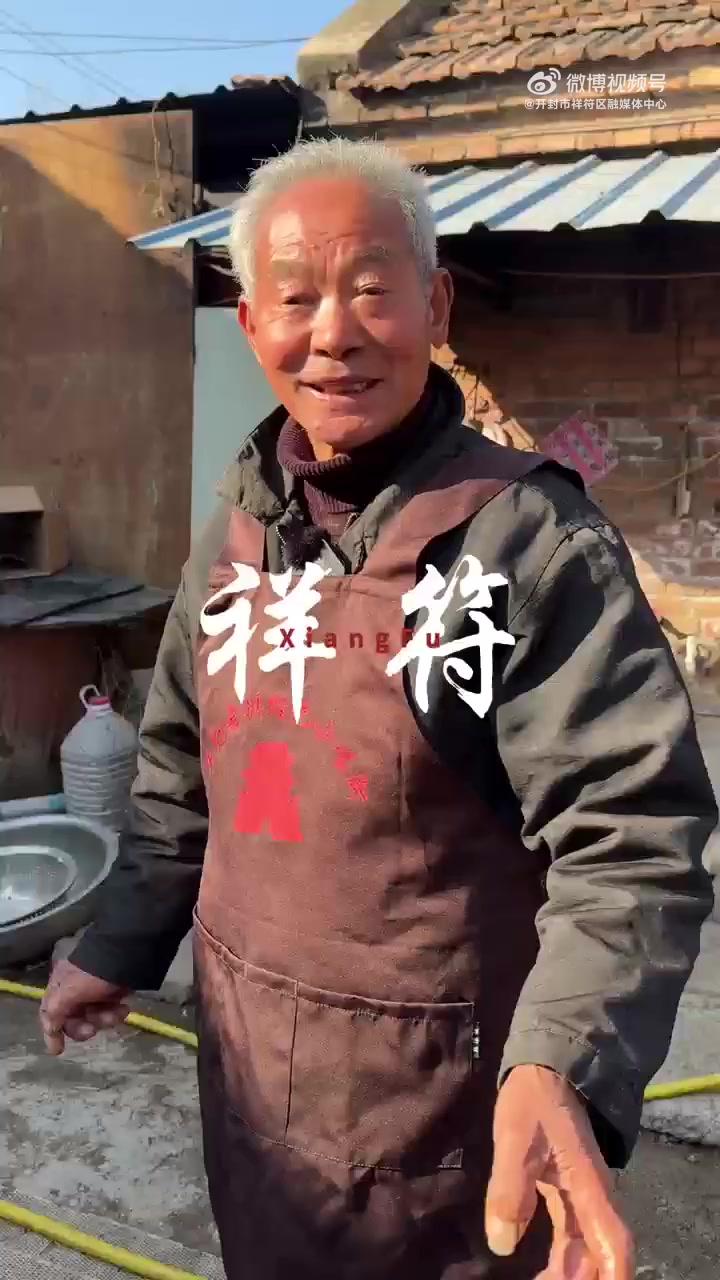 从河南带啥回家过年「开封祥符:近三十种大料焖的烧鸡究竟有多好吃」俗话说:民以食为天,每个地