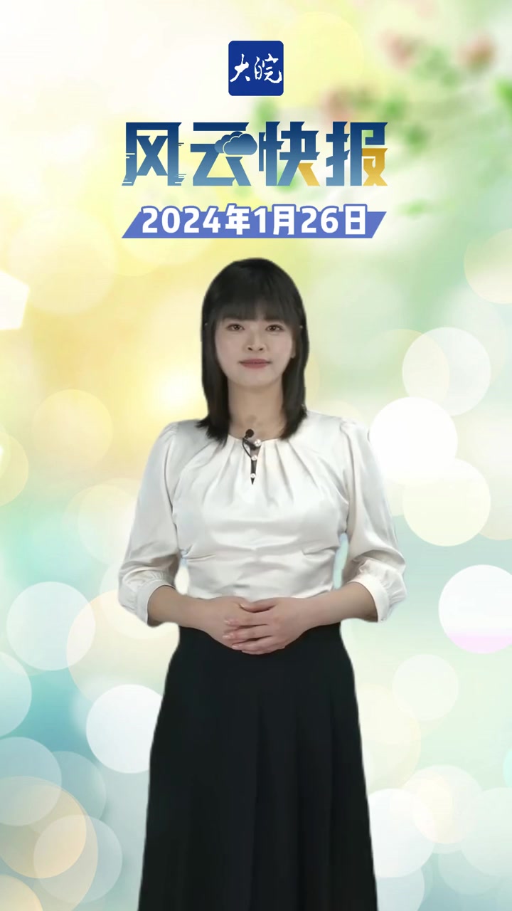 未来7天先晴后雨 气温回升 天气预报
