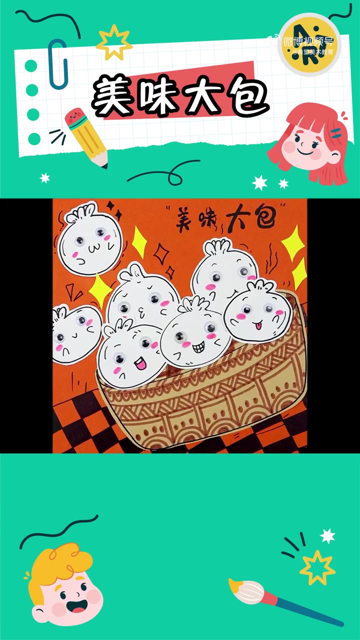 希望美术教你画   生活中处处存在美 就看你会不会发现  手工编织的精致蒸笼 热气蒸腾的、