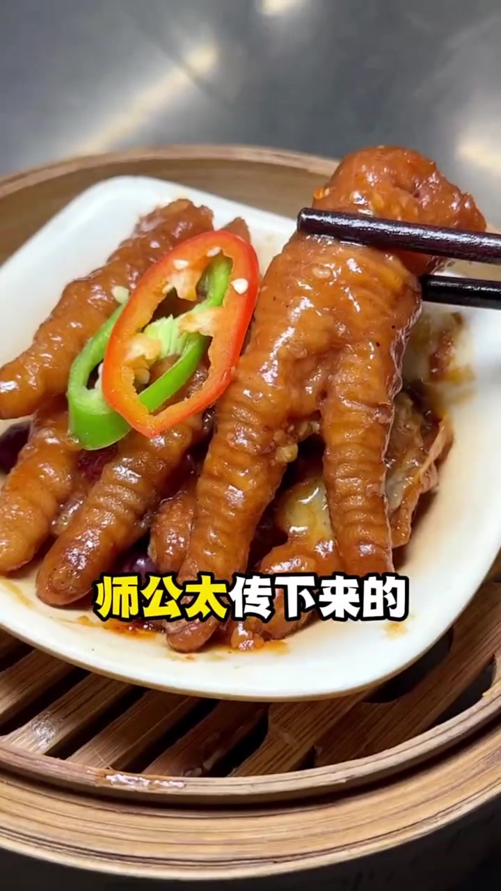 茶楼必点的经典蒸凤爪,酱香美味,一口脱骨,在家也能做