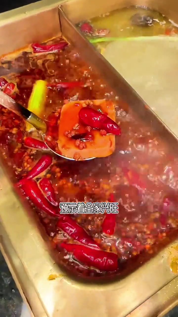 今年的 年夜饭 我准备用 王家渡 来个麻辣香锅和麻辣火锅,麻辣滚烫寓意2024红红火火 囤