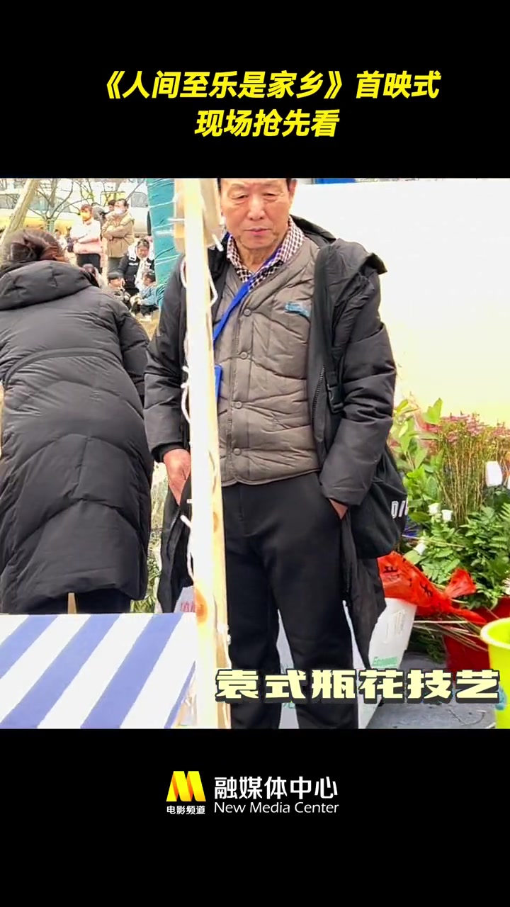 公安锅盔、糍粑、公安豆皮、公安鱼糕、袁氏瓶花技艺、公安花牌、糖艺等尽在今晚的2024新春公