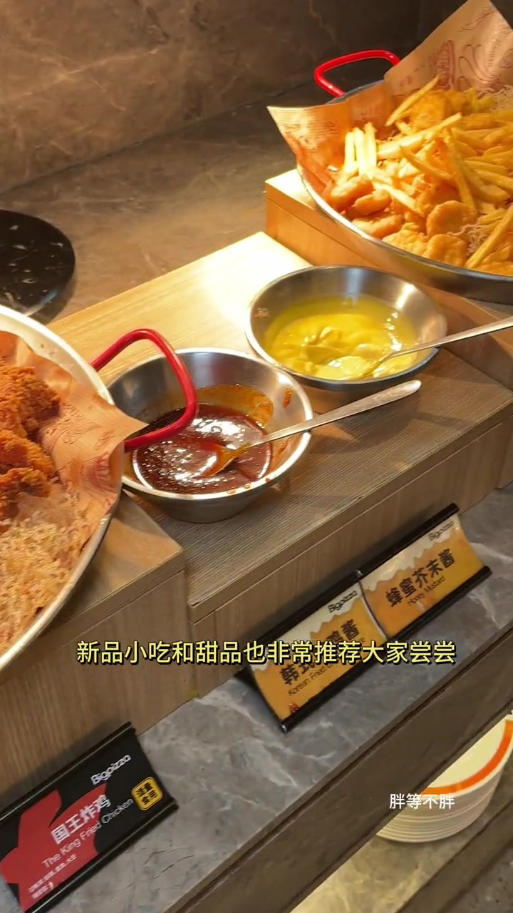 比格比萨又上新品啦!这次聚会必须安排起来!好吃不贵自助餐推荐 披萨 聚餐聚会 比格披萨 自